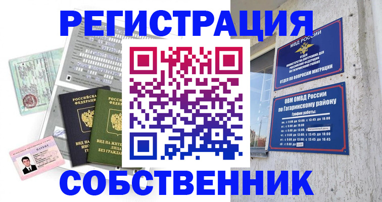 регистрация для школы в Зеленокумске